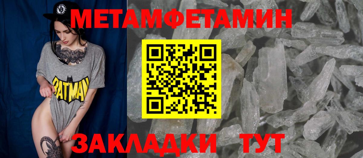 Amphetamine Розовый Павловский Посад