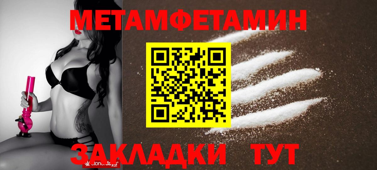 Павловский Посад  АМФ Premium  Вход с VPN 