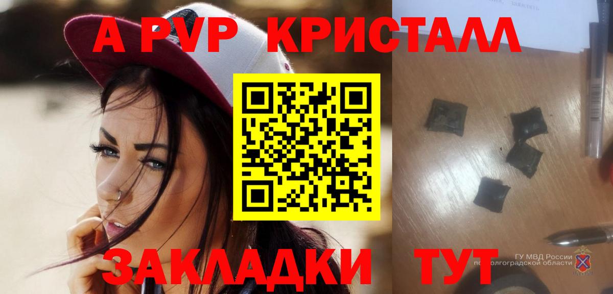 Альфа ПВП VHQ  Вход с VPN  Павловский Посад  Alfa_PVP  A PVP СК КРИС 