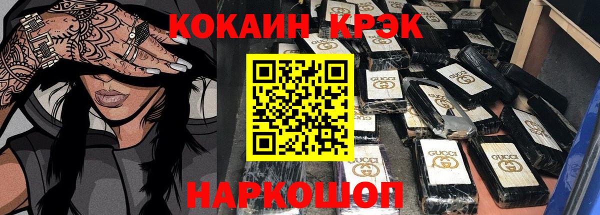 Павловский Посад  КОКАИН  Вход с VPN  КОКАИН Эквадор  Кокаин Колумбийский 