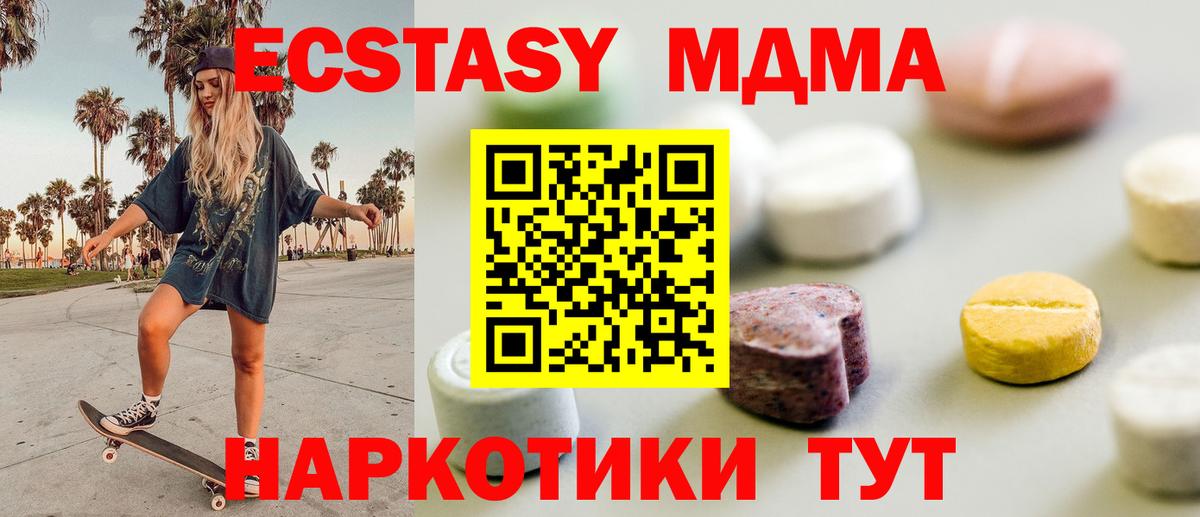 Павловский Посад  Ecstasy louis Vuitton  Ecstasy Cube  Вход с VPN 