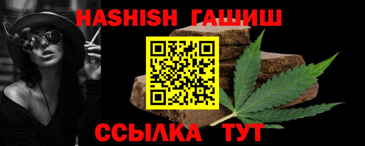 ГАШИШ гарик Павловский Посад