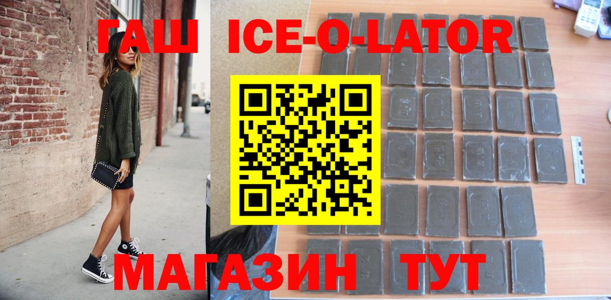 Павловский Посад  ГАШ гашик  хочу   ГАШ индика сатива  Вход с VPN 