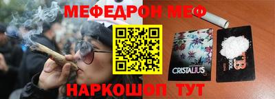 бошки Сланцы