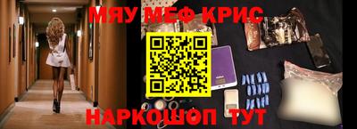 кристаллы Славгород