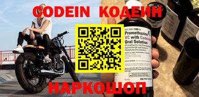 кристаллы Славгород