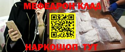 бошки Сланцы