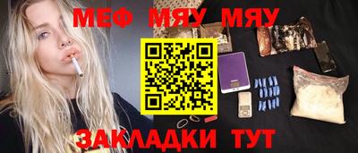 бутик Славянск-на-Кубани
