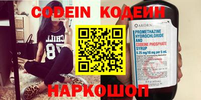 кристаллы Славгород