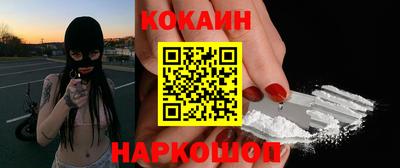 бутик Славянск-на-Кубани