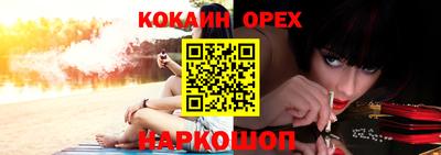 бошки Сланцы