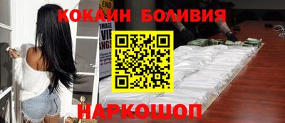 бошки Сланцы
