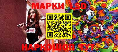 бутик Славянск-на-Кубани