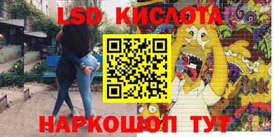бутик Славянск-на-Кубани