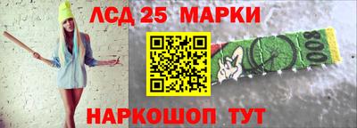 бошки Сланцы