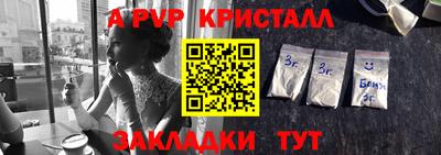 бошки Сланцы