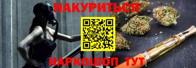 бутик Славянск-на-Кубани