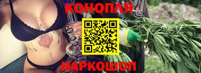кристаллы Славгород