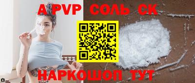 бутик Славянск-на-Кубани