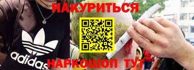 кристаллы Славгород