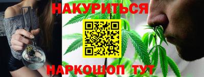 кристаллы Славгород