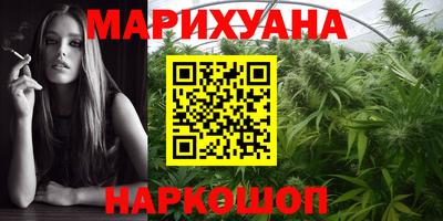 бошки Сланцы