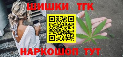 кристаллы Славгород