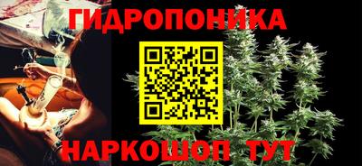 кристаллы Славгород