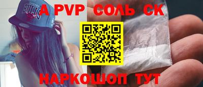 бутик Славянск-на-Кубани