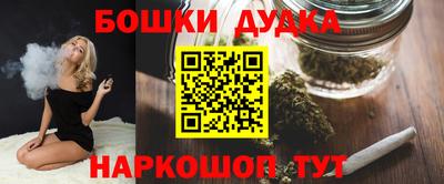 кристаллы Славгород