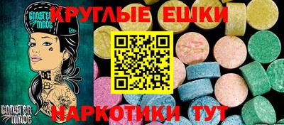 бутик Славянск-на-Кубани