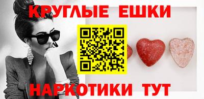 бошки Сланцы