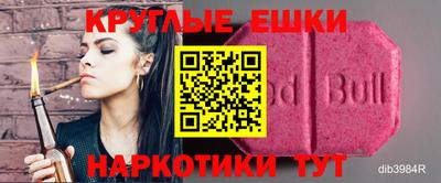 бутик Славянск-на-Кубани