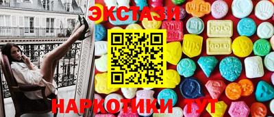 бутик Славянск-на-Кубани