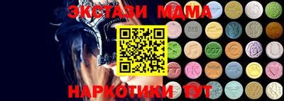 бошки Сланцы