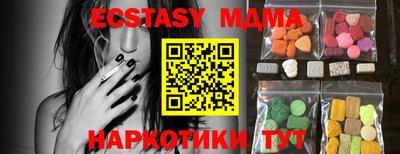 бошки Сланцы