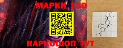 кристаллы Славгород