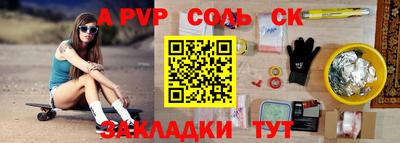 бошки Сланцы