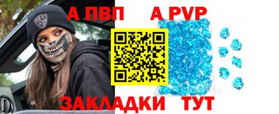 бутик Славянск-на-Кубани