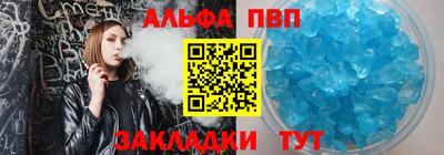 бутик Славянск-на-Кубани
