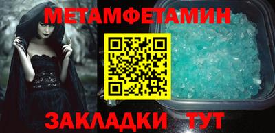 бошки Сланцы