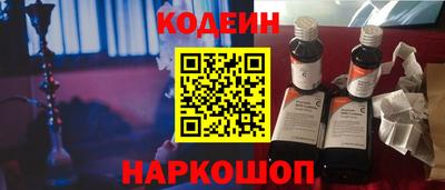 бутик Славянск-на-Кубани