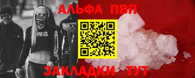 бошки Сланцы