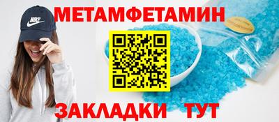 кристаллы Славгород