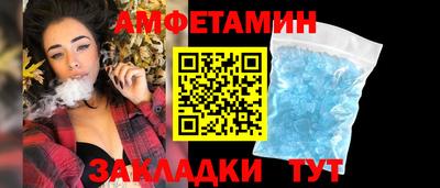 бошки Сланцы