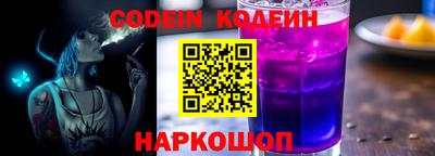 кристаллы Славгород
