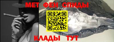 бошки Сланцы