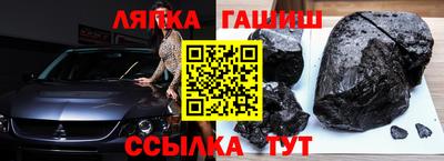 бутик Славянск-на-Кубани