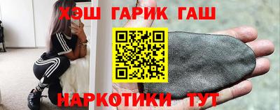 бошки Сланцы