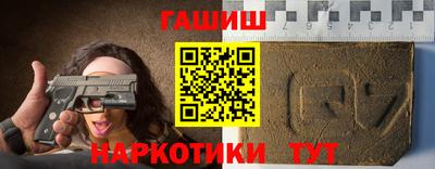 кристаллы Славгород